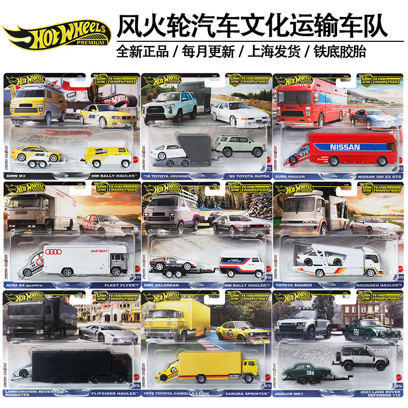 Oryginalny model samochodu Hot – Hot Wheels Car Mainline recenzja i cena